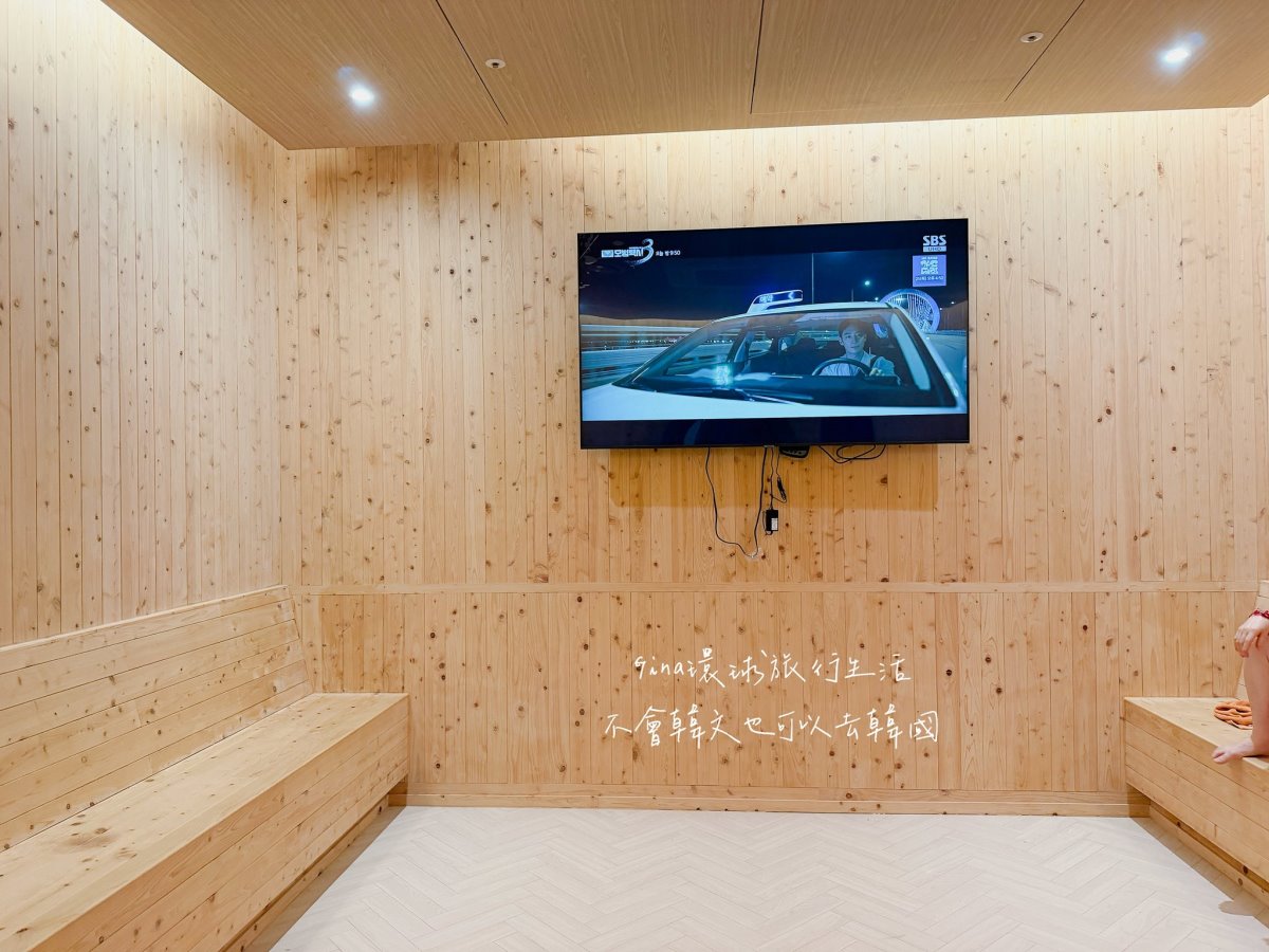 【首爾汗蒸幕推薦2026】東大門汗蒸幕 東廟Sparex桑拿/汗蒸幕 @GINA環球旅行生活 【首爾汗蒸幕推薦2026】東大門汗蒸幕 東廟Sparex桑拿/汗蒸幕 @GINA環球旅行生活