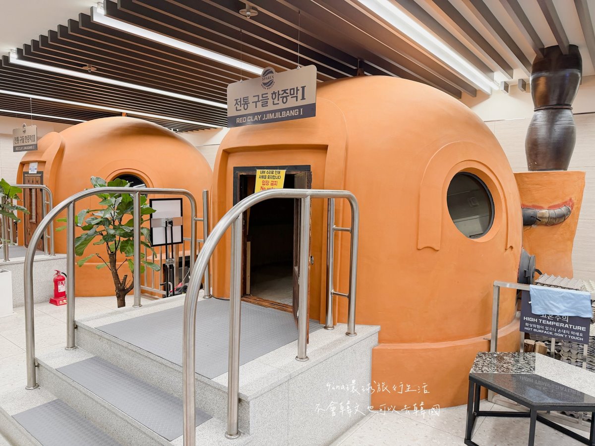 【首爾汗蒸幕推薦2026】東大門汗蒸幕 東廟Sparex桑拿/汗蒸幕 @GINA環球旅行生活 【首爾汗蒸幕推薦2026】東大門汗蒸幕 東廟Sparex桑拿/汗蒸幕 @GINA環球旅行生活