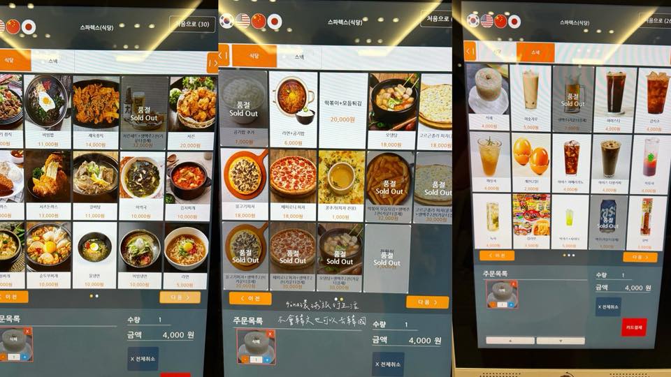 【首爾汗蒸幕推薦2026】東大門汗蒸幕 東廟Sparex桑拿/汗蒸幕 @GINA環球旅行生活 【首爾汗蒸幕推薦2026】東大門汗蒸幕 東廟Sparex桑拿/汗蒸幕 @GINA環球旅行生活