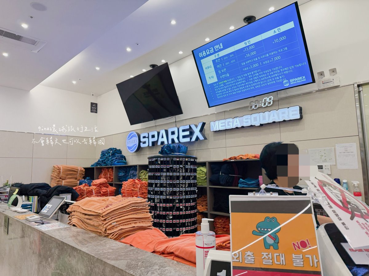 【首爾汗蒸幕推薦2026】東大門汗蒸幕 東廟Sparex桑拿/汗蒸幕 @GINA環球旅行生活 【首爾汗蒸幕推薦2026】東大門汗蒸幕 東廟Sparex桑拿/汗蒸幕 @GINA環球旅行生活