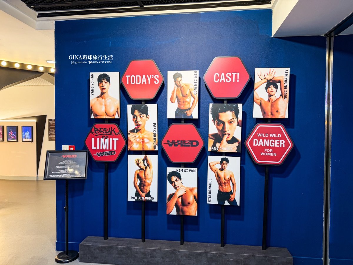 【韓國猛男秀2026】韓國首爾猛男秀 Wild Wild 2026全新版!線上購票優惠+韓國猛男合照 @GINA環球旅行生活 【韓國猛男秀2026】韓國首爾猛男秀 Wild Wild 2026全新版!線上購票優惠+韓國猛男合照 @GINA環球旅行生活