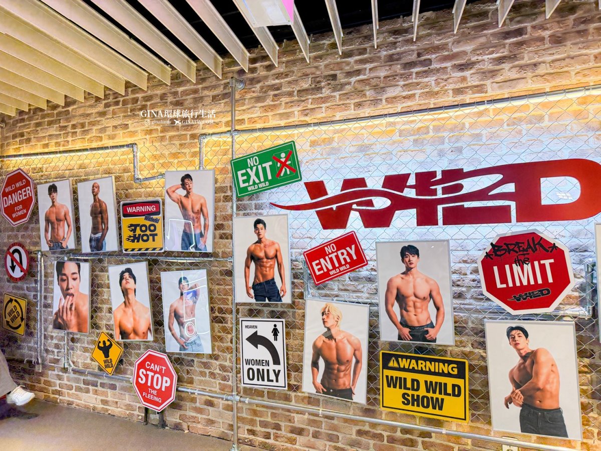 【韓國猛男秀2026】韓國首爾猛男秀 Wild Wild 2026全新版！線上購票優惠+韓國猛男合照 @GINA環球旅行生活