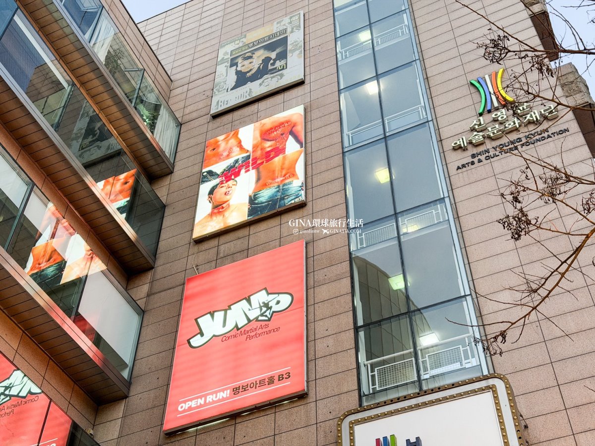 【韓國猛男秀2026】韓國首爾猛男秀 Wild Wild 2026全新版!線上購票優惠+韓國猛男合照 @GINA環球旅行生活 【韓國猛男秀2026】韓國首爾猛男秀 Wild Wild 2026全新版!線上購票優惠+韓國猛男合照 @GINA環球旅行生活