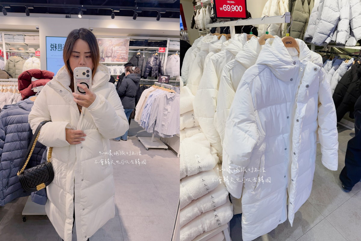 【首爾樂天超市】樂天超市贈送購物袋2026、韓國冬季大衣外套、衣服8秒 8 Seconds、SPAO折扣季、折購優惠卷！！ @GINA環球旅行生活