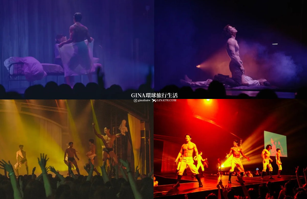 【韓國猛男秀2026】韓國首爾猛男秀 Wild Wild 2026全新版!線上購票優惠+韓國猛男合照 @GINA環球旅行生活 【韓國猛男秀2026】韓國首爾猛男秀 Wild Wild 2026全新版!線上購票優惠+韓國猛男合照 @GINA環球旅行生活