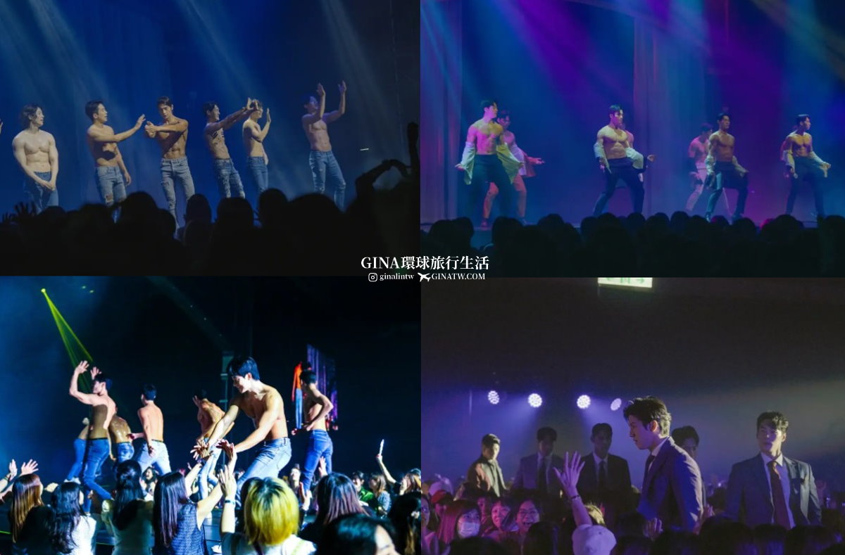 【韓國猛男秀2026】韓國首爾猛男秀 Wild Wild 2026全新版!線上購票優惠+韓國猛男合照 @GINA環球旅行生活 【韓國猛男秀2026】韓國首爾猛男秀 Wild Wild 2026全新版!線上購票優惠+韓國猛男合照 @GINA環球旅行生活