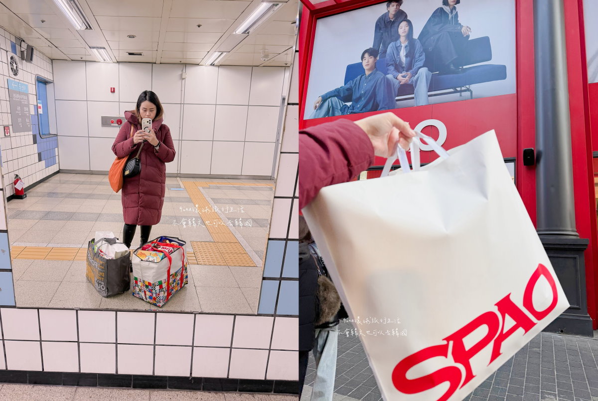 【首爾樂天超市】樂天超市贈送購物袋2026、韓國冬季大衣外套、衣服8秒 8 Seconds、SPAO折扣季、折購優惠卷！！ @GINA環球旅行生活