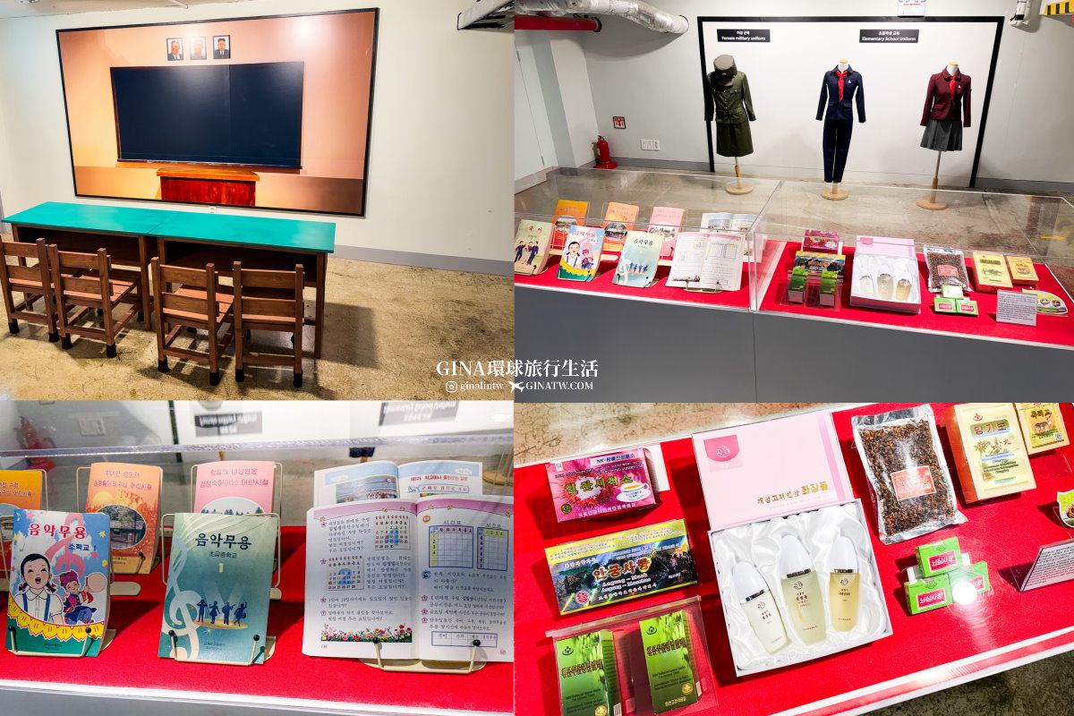 dmz @GINA環球旅行生活