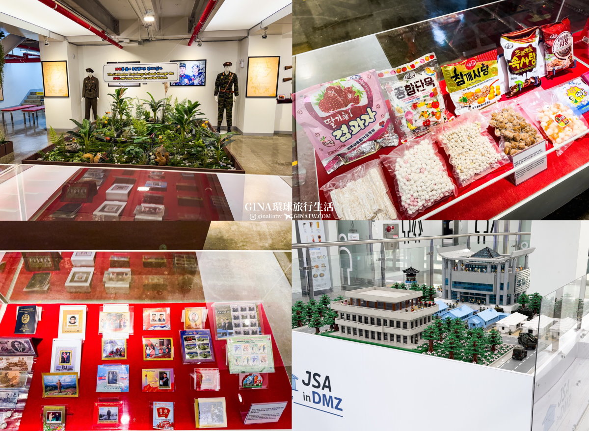 dmz @GINA環球旅行生活