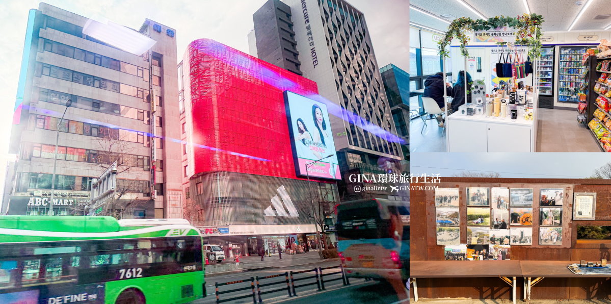 dmz @GINA環球旅行生活