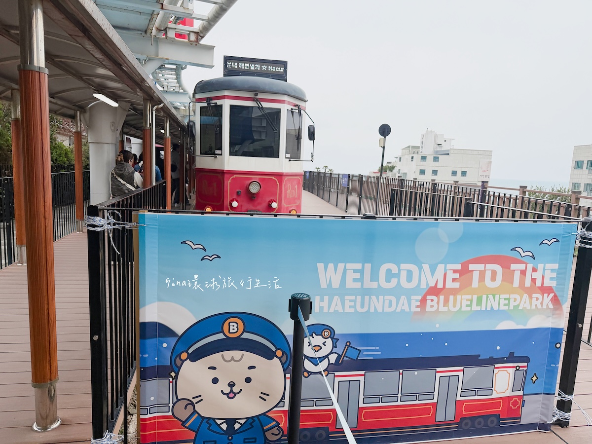 釜山通行證價格、免費景點 釜山PASS攻略2026版本 @GINA環球旅行生活