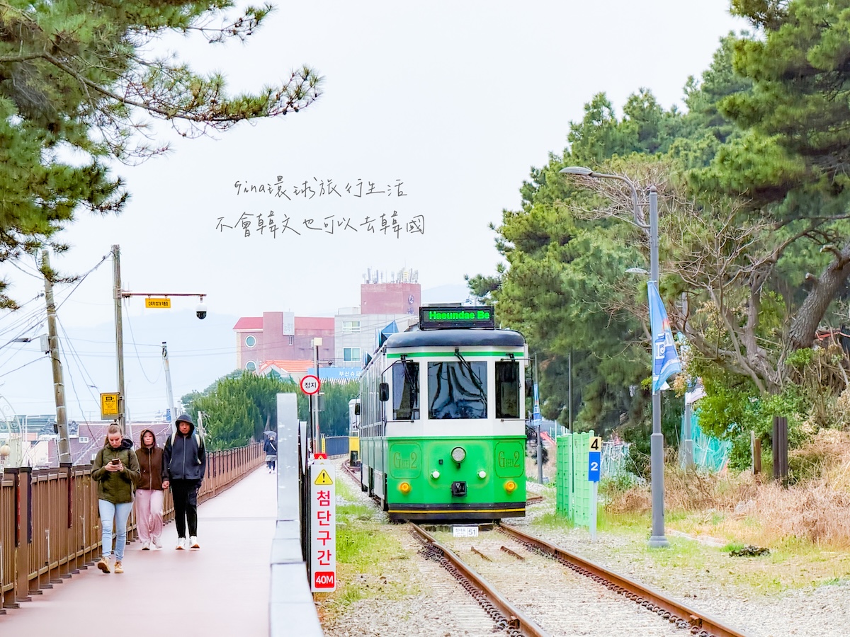 釜山通行證價格、免費景點 釜山PASS攻略2026版本 @GINA環球旅行生活