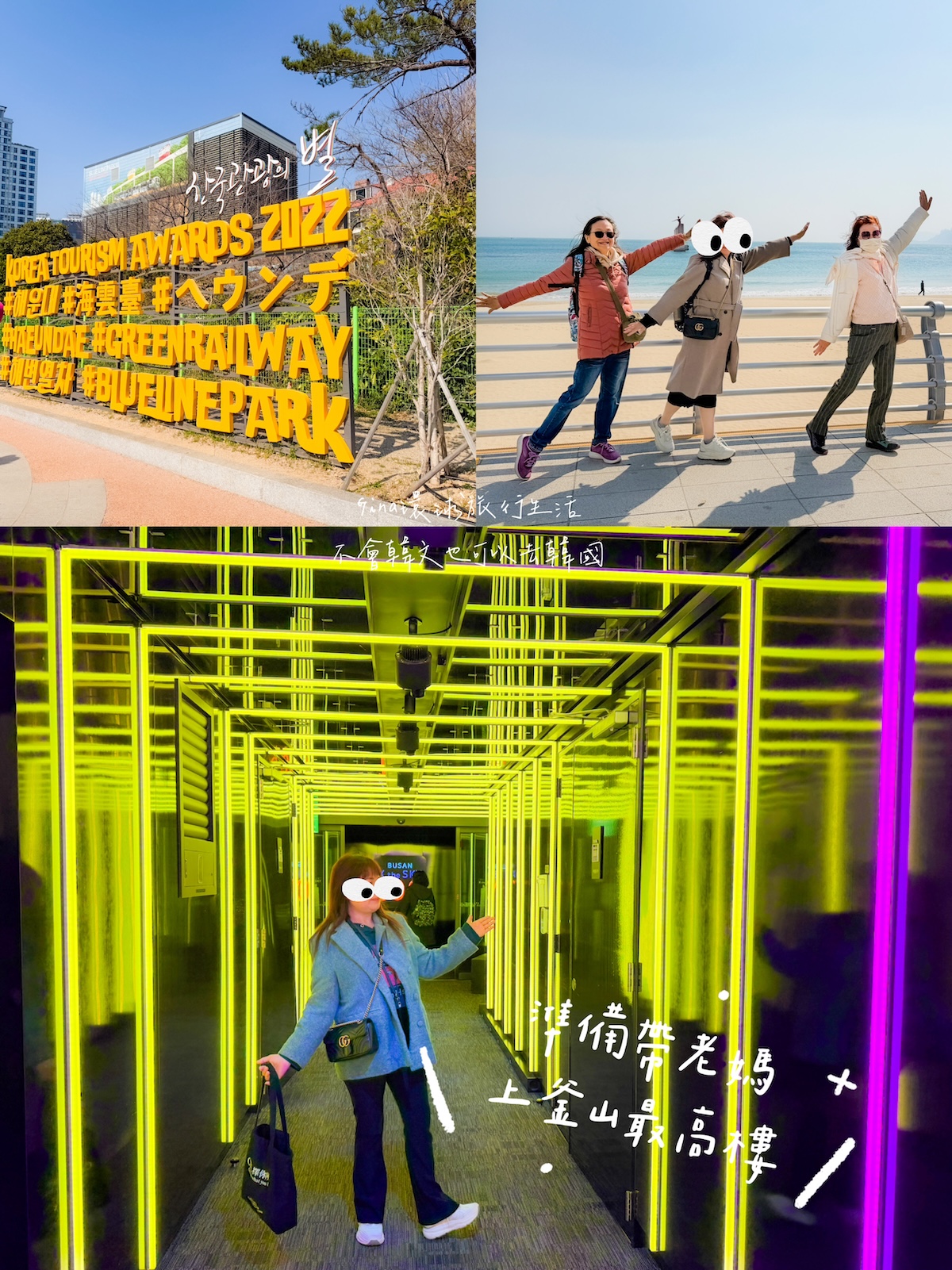 釜山通行證價格、免費景點 釜山PASS攻略2026版本 @GINA環球旅行生活