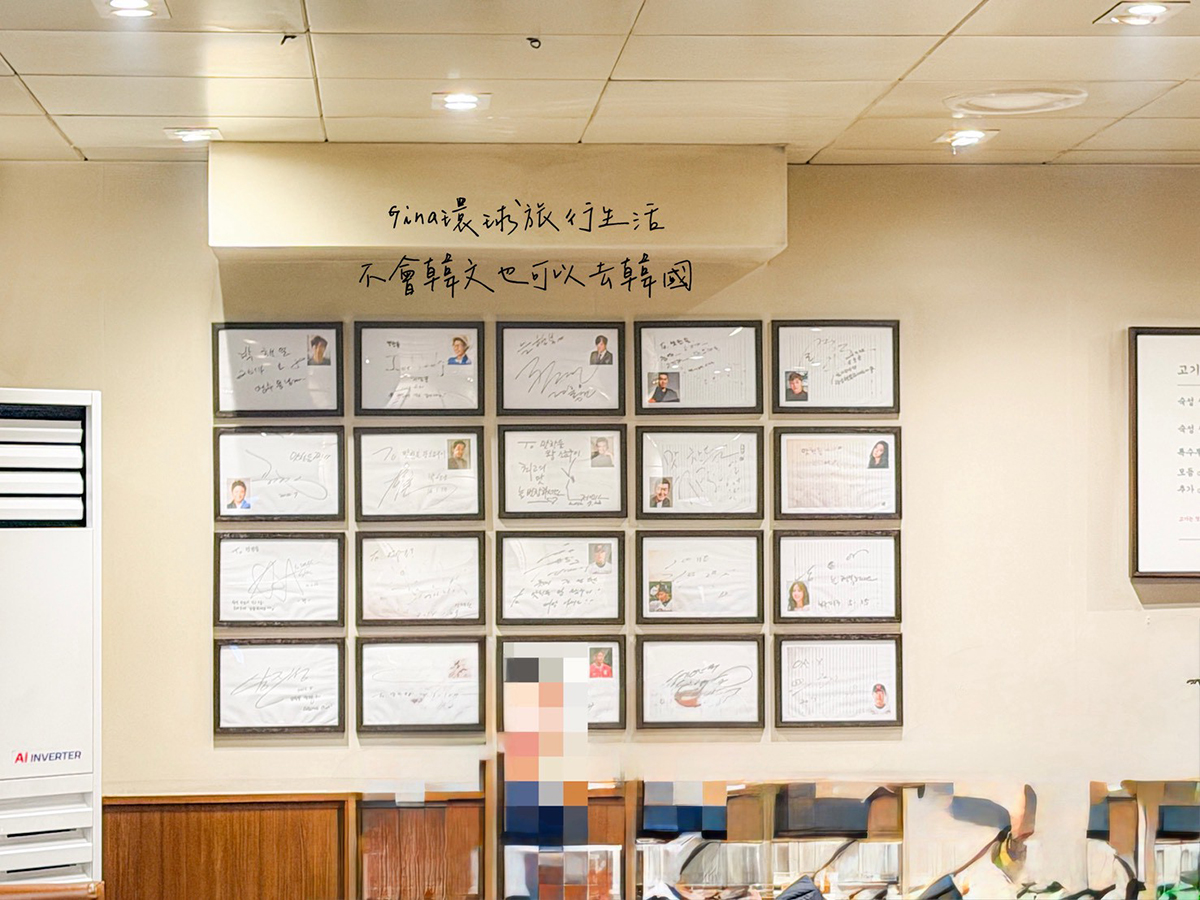 【釜山烤肉推薦2026】味贊王鹽烤肉 海雲台、南浦富平店 附中韓文菜單 @GINA環球旅行生活