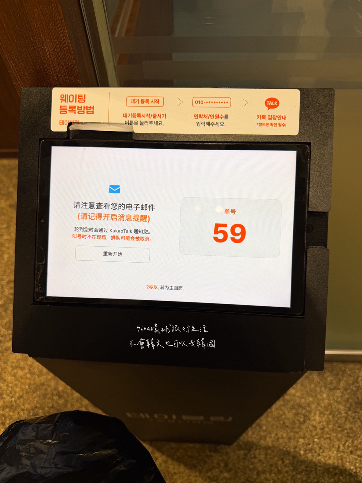 【釜山烤肉推薦2026】味贊王鹽烤肉 海雲台、南浦富平店 附中韓文菜單 @GINA環球旅行生活