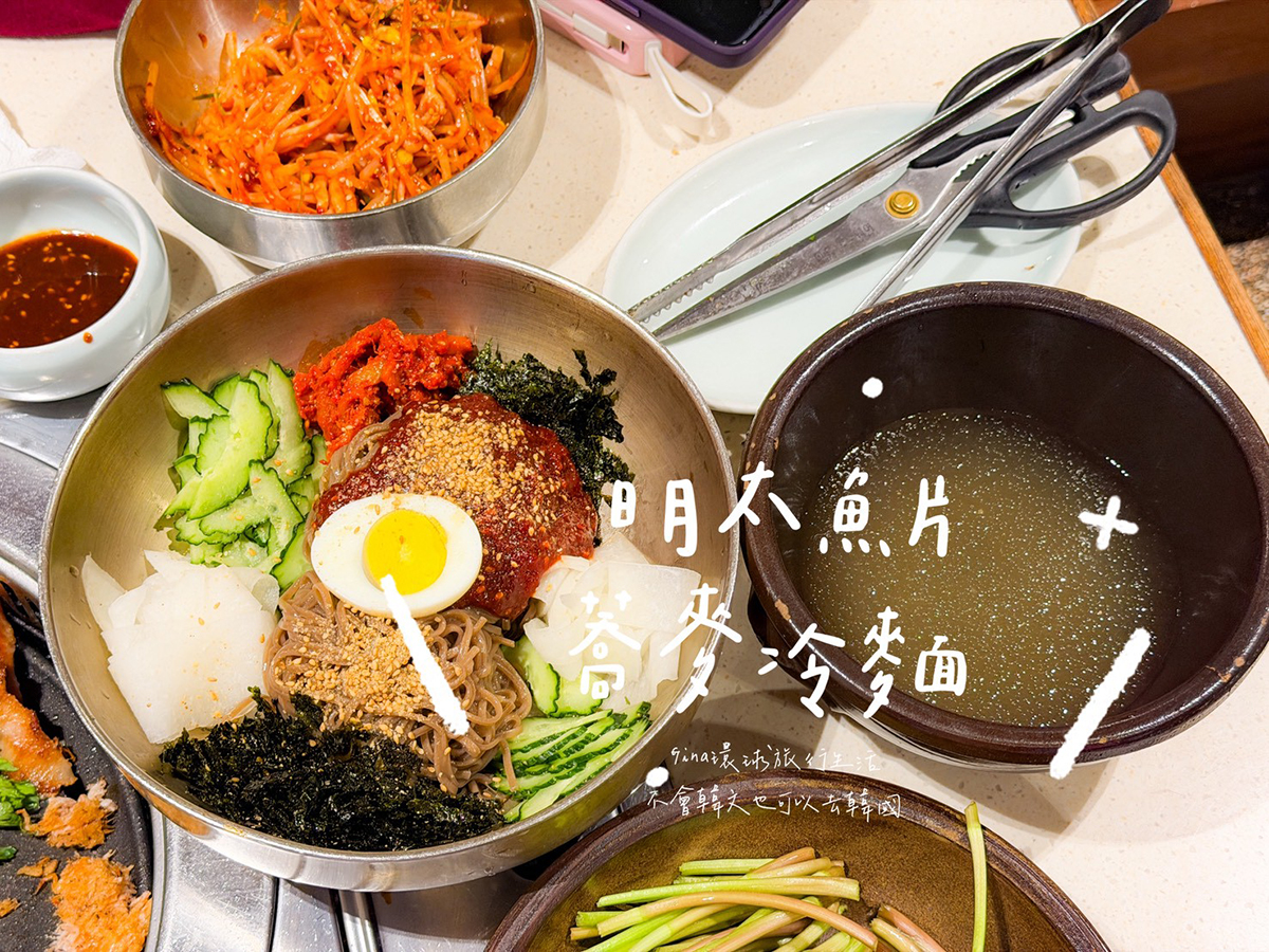 【釜山烤肉推薦2026】味贊王鹽烤肉 海雲台、南浦富平店 附中韓文菜單 @GINA環球旅行生活