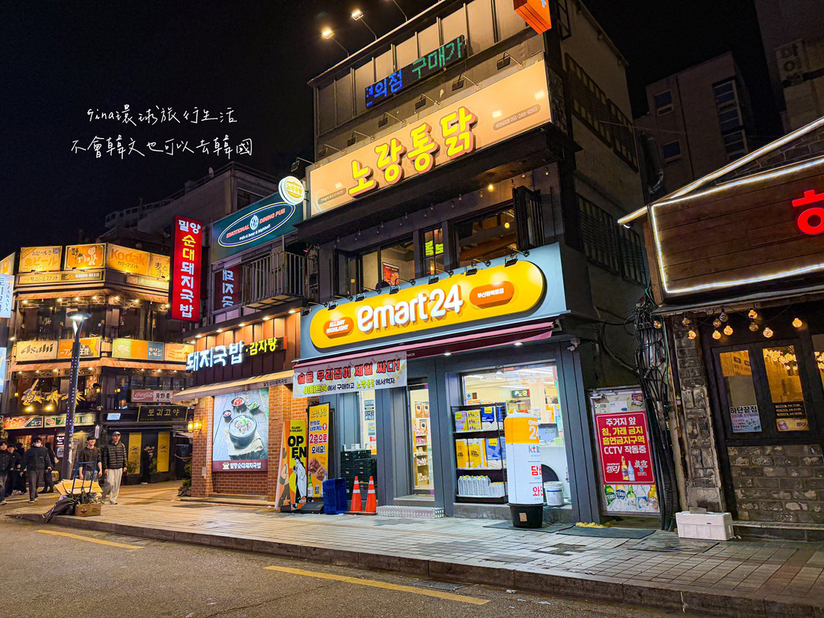 【釜山烤肉推薦2026】味贊王鹽烤肉 海雲台、南浦富平店 附中韓文菜單 @GINA環球旅行生活