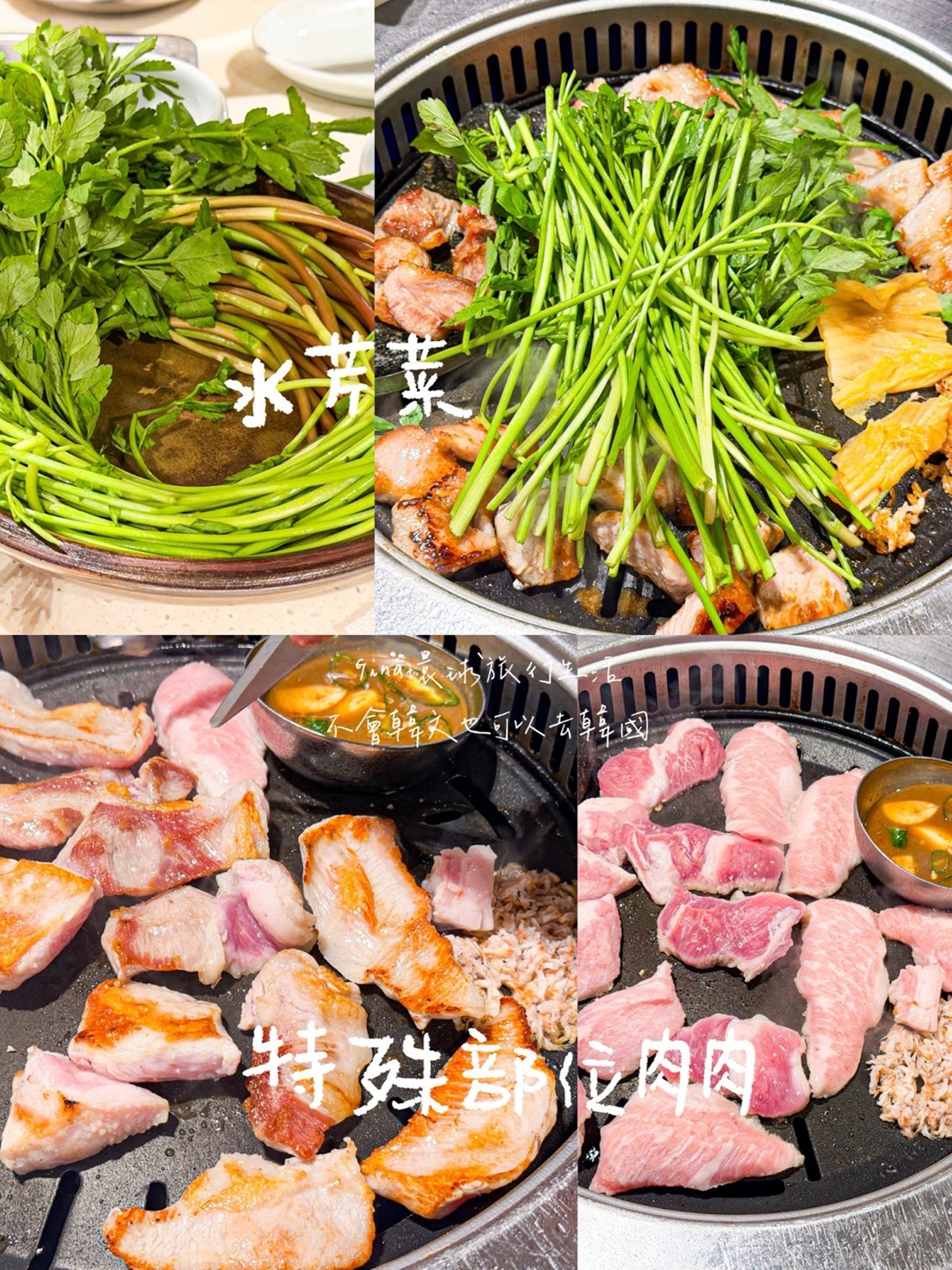 【釜山烤肉推薦2026】味贊王鹽烤肉 海雲台、南浦富平店 附中韓文菜單 @GINA環球旅行生活