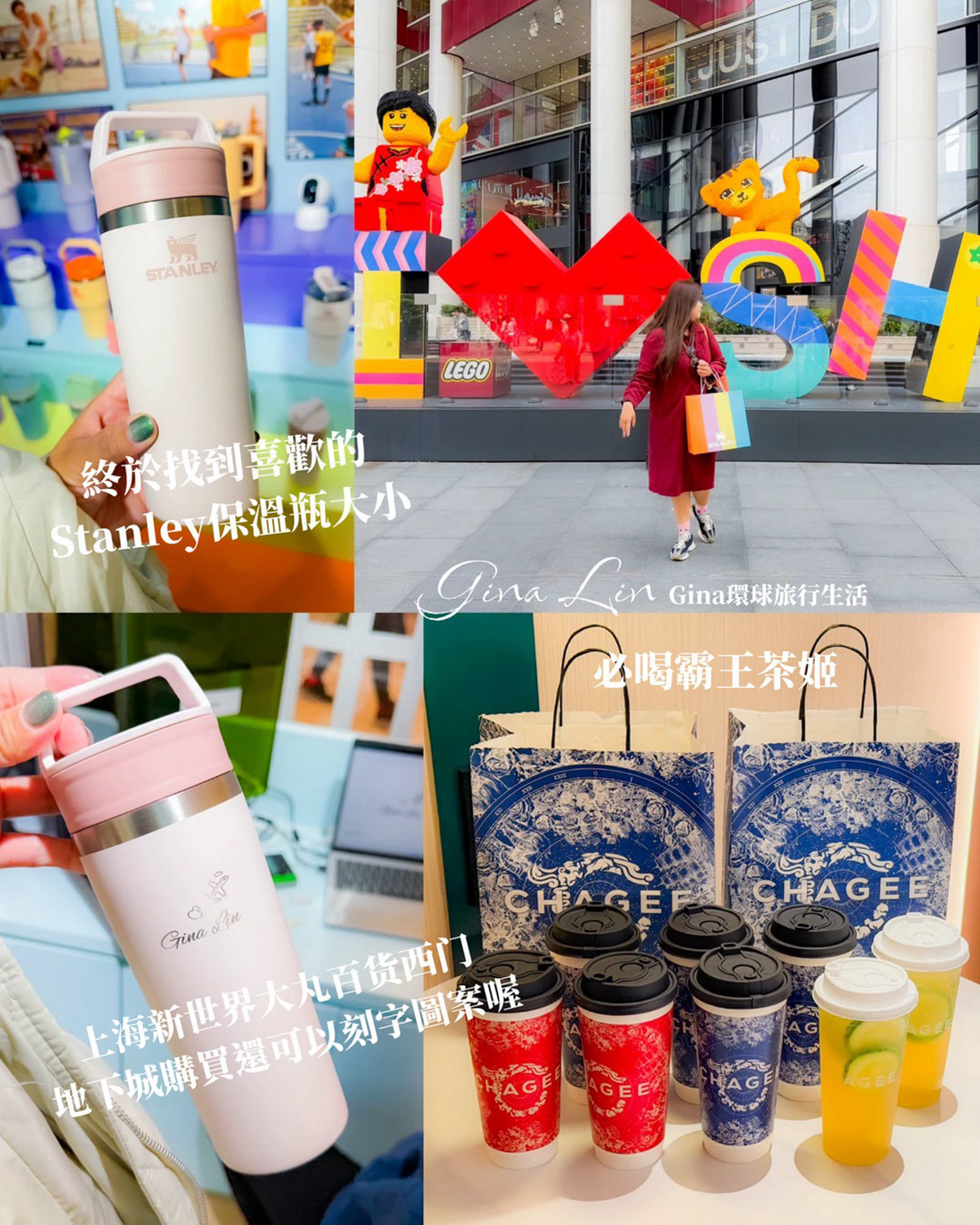 【上海自由行2026】上海 蘇州 烏鎮 旅遊景點攻略、上海迪士尼優惠門票 迪士尼十週年之旅、上海辦理自動通關教學 @GINA環球旅行生活