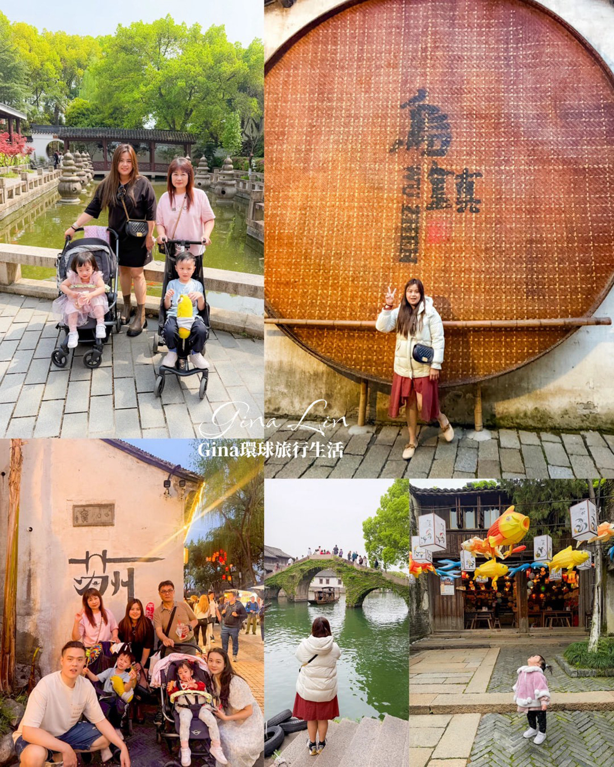 【上海自由行2026】上海 蘇州 烏鎮 旅遊景點攻略、上海迪士尼優惠門票 迪士尼十週年之旅、上海辦理自動通關教學 @GINA環球旅行生活