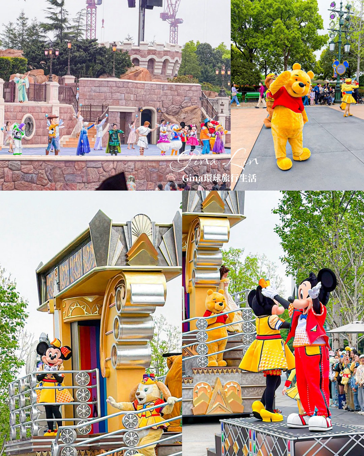 【上海自由行2026】上海 蘇州 烏鎮 旅遊景點攻略、上海迪士尼優惠門票 迪士尼十週年之旅、上海辦理自動通關教學 @GINA環球旅行生活