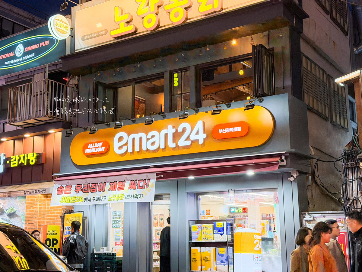 【釜山烤肉推薦2026】味贊王鹽烤肉 海雲台、南浦富平店 附中韓文菜單 @GINA環球旅行生活