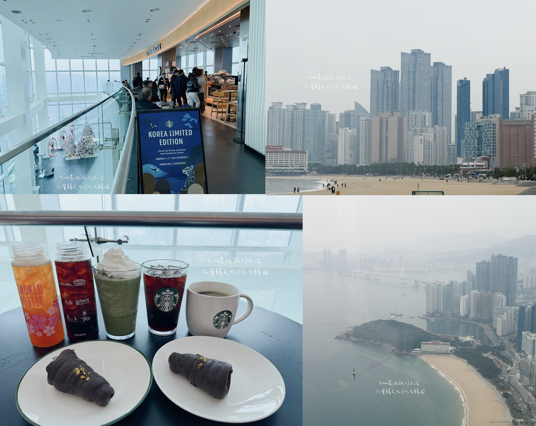 釜山通行證價格、免費景點 釜山PASS攻略2026版本 @GINA環球旅行生活