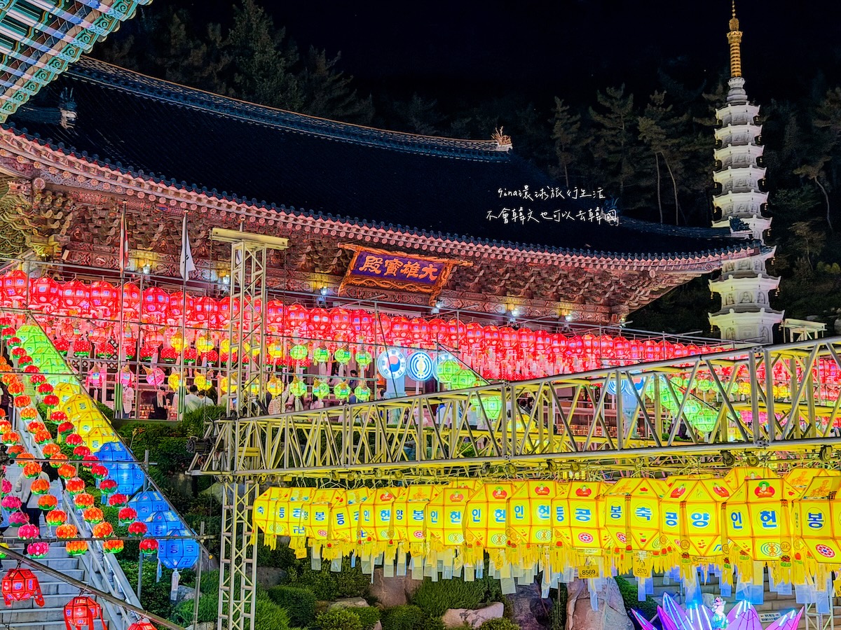 釜山景點2026｜釜山三光寺燃燈節、5月釜山必看慶典活動 @GINA環球旅行生活