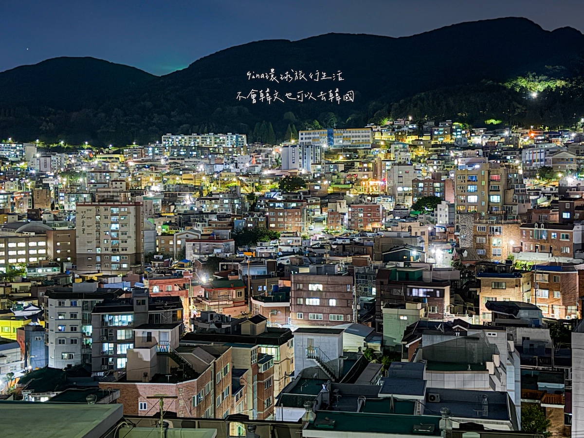 釜山夜景咖啡廳2026 AVENIR 咖啡廳超美夜景景點! @GINA環球旅行生活 釜山夜景咖啡廳2026 AVENIR 咖啡廳超美夜景景點! @GINA環球旅行生活