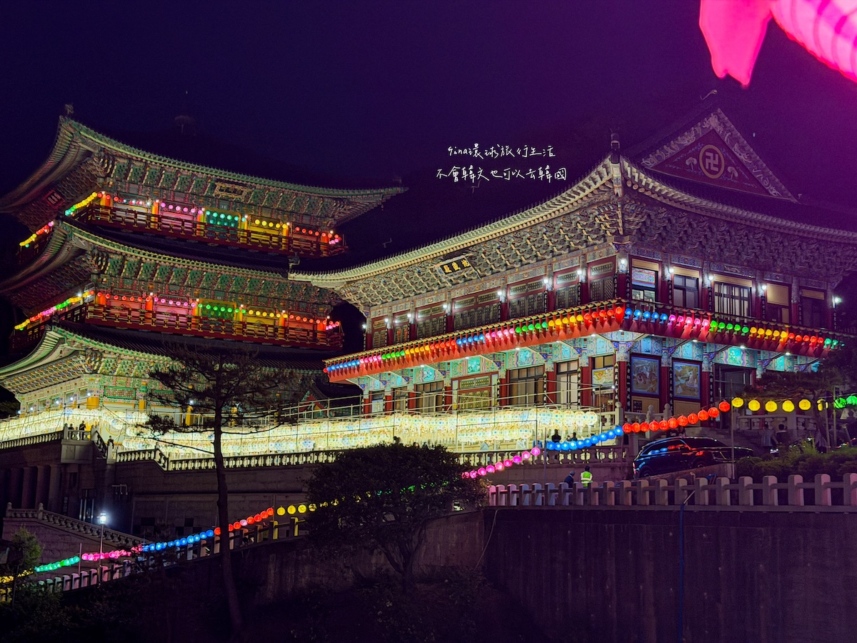 釜山景點2026｜釜山三光寺燃燈節、5月釜山必看慶典活動 @GINA環球旅行生活