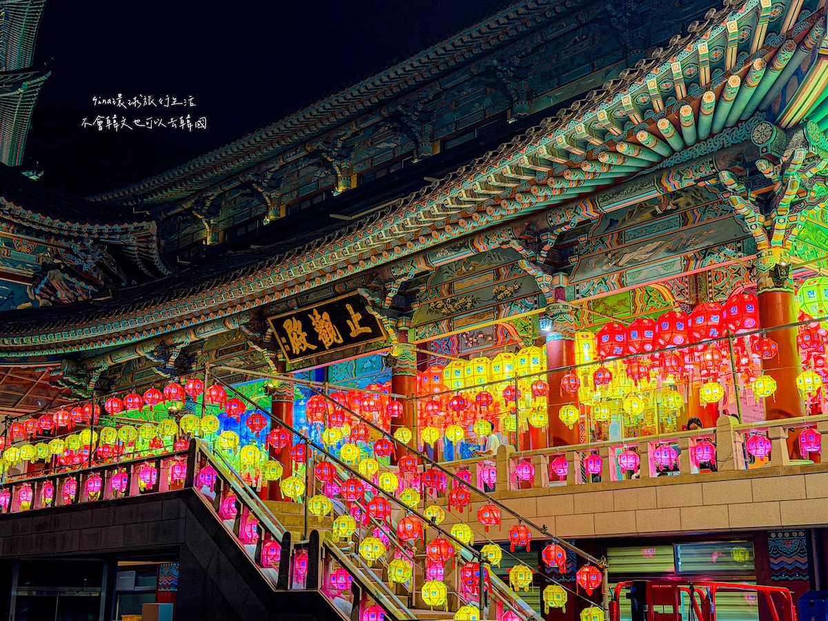 釜山景點2026｜釜山三光寺燃燈節、5月釜山必看慶典活動 @GINA環球旅行生活