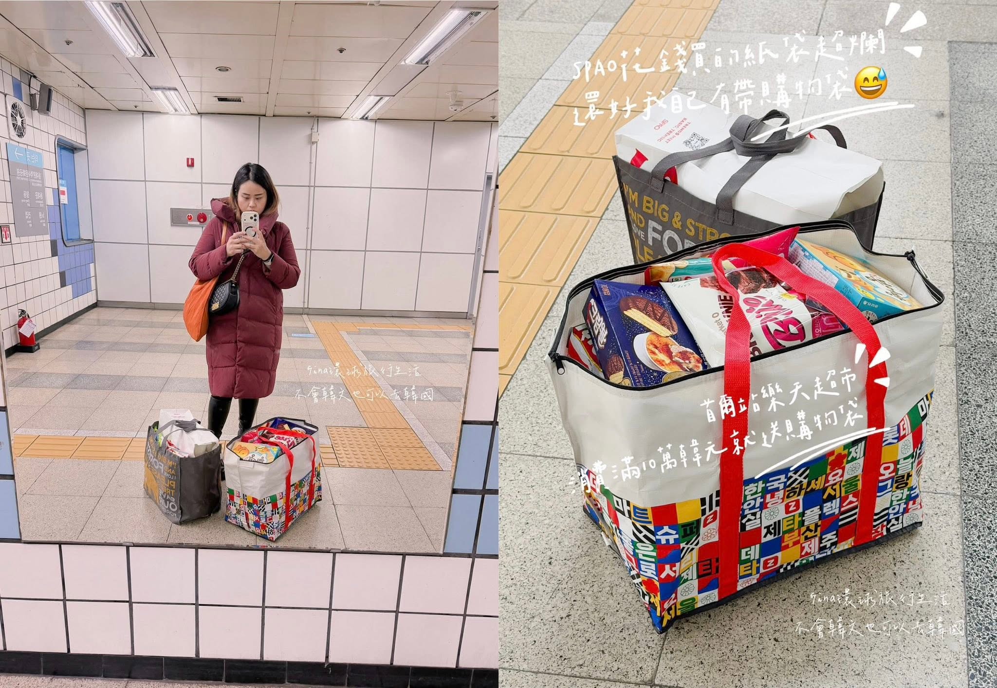 【釜山超市2026】釜山南浦樂天超市 滿10韓元折價卷+免費購物袋、韓國退稅級距 @GINA環球旅行生活