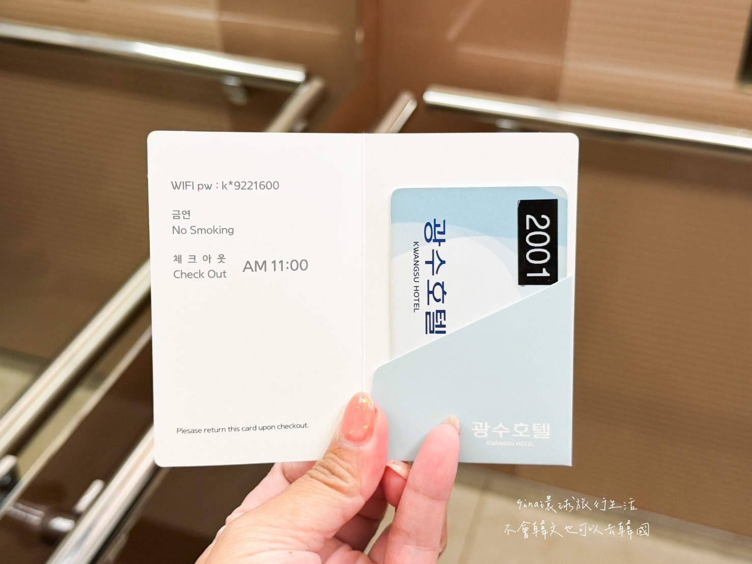 【海雲台飯店推薦2026】釜山海雲台飯店 光洙飯店 Kwangsu Hotel 便宜商旅住宿 @GINA環球旅行生活