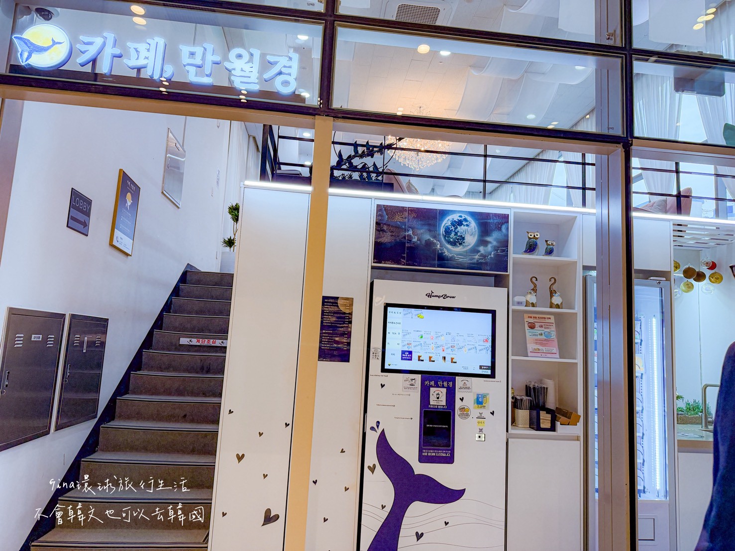 【海雲台飯店推薦2026】釜山海雲台飯店 光洙飯店 Kwangsu Hotel 便宜商旅住宿 @GINA環球旅行生活