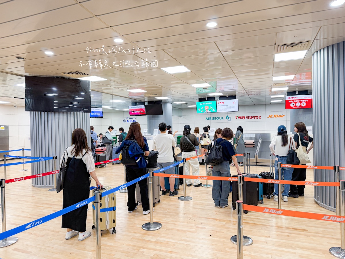 【首爾預辦登機2026】首爾都心機場 韓國仁川國際機場、首爾站市區出境審查、自助退稅 @GINA環球旅行生活 【首爾預辦登機2026】首爾都心機場 韓國仁川國際機場、首爾站市區出境審查、自助退稅 @GINA環球旅行生活