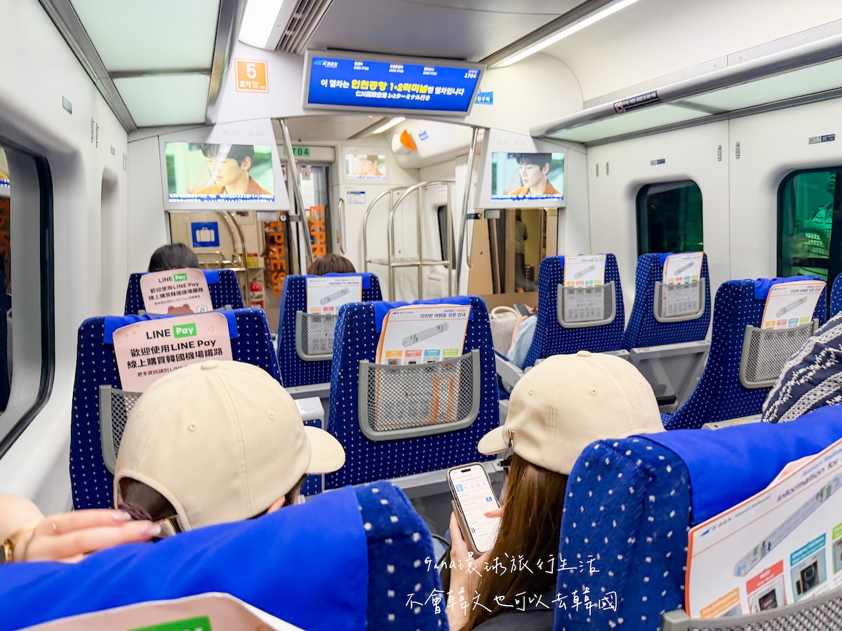 【首爾預辦登機2026】首爾都心機場 韓國仁川國際機場、首爾站市區出境審查、自助退稅 @GINA環球旅行生活 【首爾預辦登機2026】首爾都心機場 韓國仁川國際機場、首爾站市區出境審查、自助退稅 @GINA環球旅行生活
