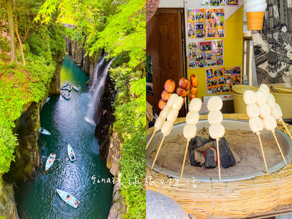 【福岡景點2026】九州 高千穗峽 熊本 宮崎一日遊、上色見熊野座神社、天岩戸神社、天安河原 @GINA環球旅行生活 【福岡景點2026】九州 高千穗峽 熊本 宮崎一日遊、上色見熊野座神社、天岩戸神社、天安河原 @GINA環球旅行生活