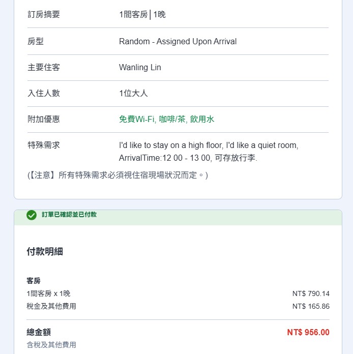 【海雲台飯店推薦2026】釜山海雲台飯店 光洙飯店 Kwangsu Hotel 便宜商旅住宿 @GINA環球旅行生活