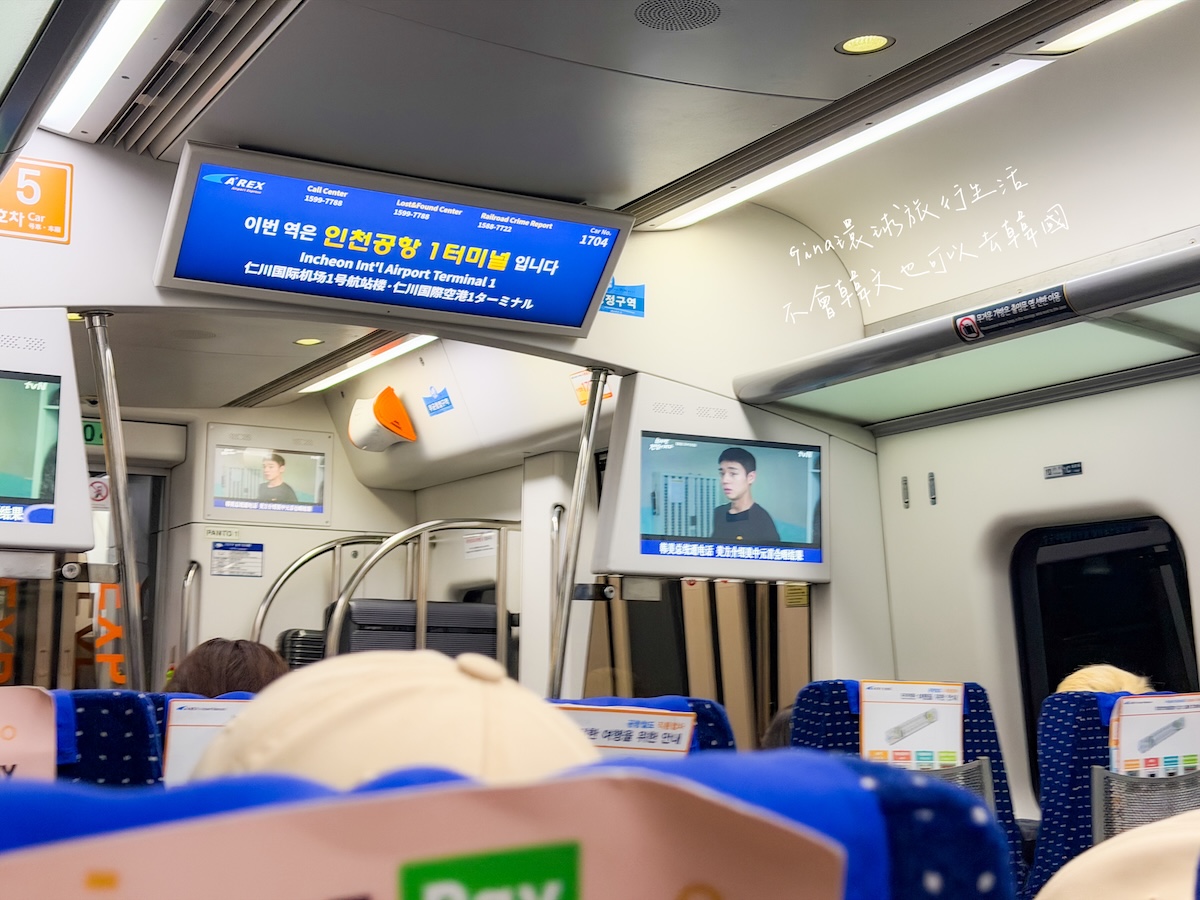 【首爾預辦登機2026】首爾都心機場 韓國仁川國際機場、首爾站市區出境審查、自助退稅 @GINA環球旅行生活 【首爾預辦登機2026】首爾都心機場 韓國仁川國際機場、首爾站市區出境審查、自助退稅 @GINA環球旅行生活