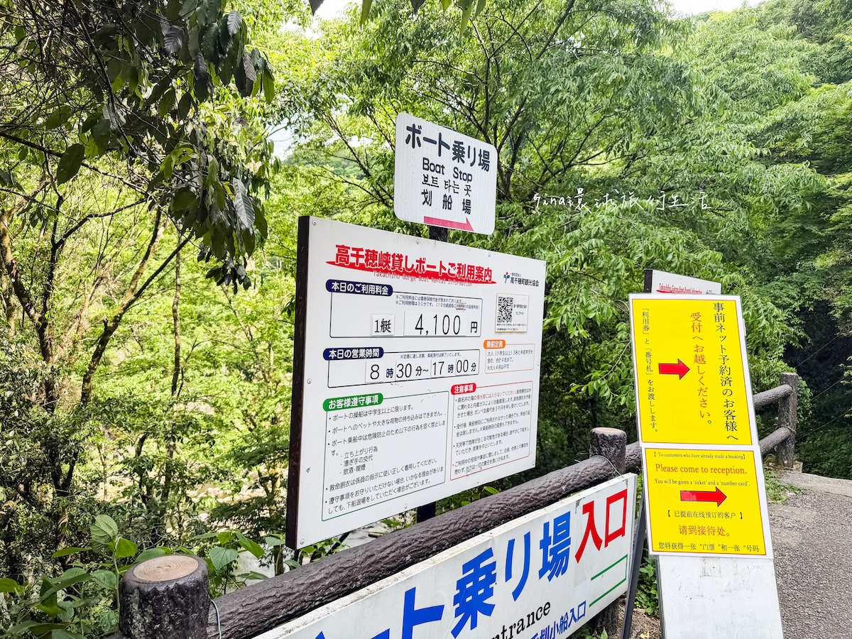 【福岡景點2026】九州 高千穗峽 熊本 宮崎一日遊、上色見熊野座神社、天岩戸神社、天安河原 @GINA環球旅行生活 【福岡景點2026】九州 高千穗峽 熊本 宮崎一日遊、上色見熊野座神社、天岩戸神社、天安河原 @GINA環球旅行生活