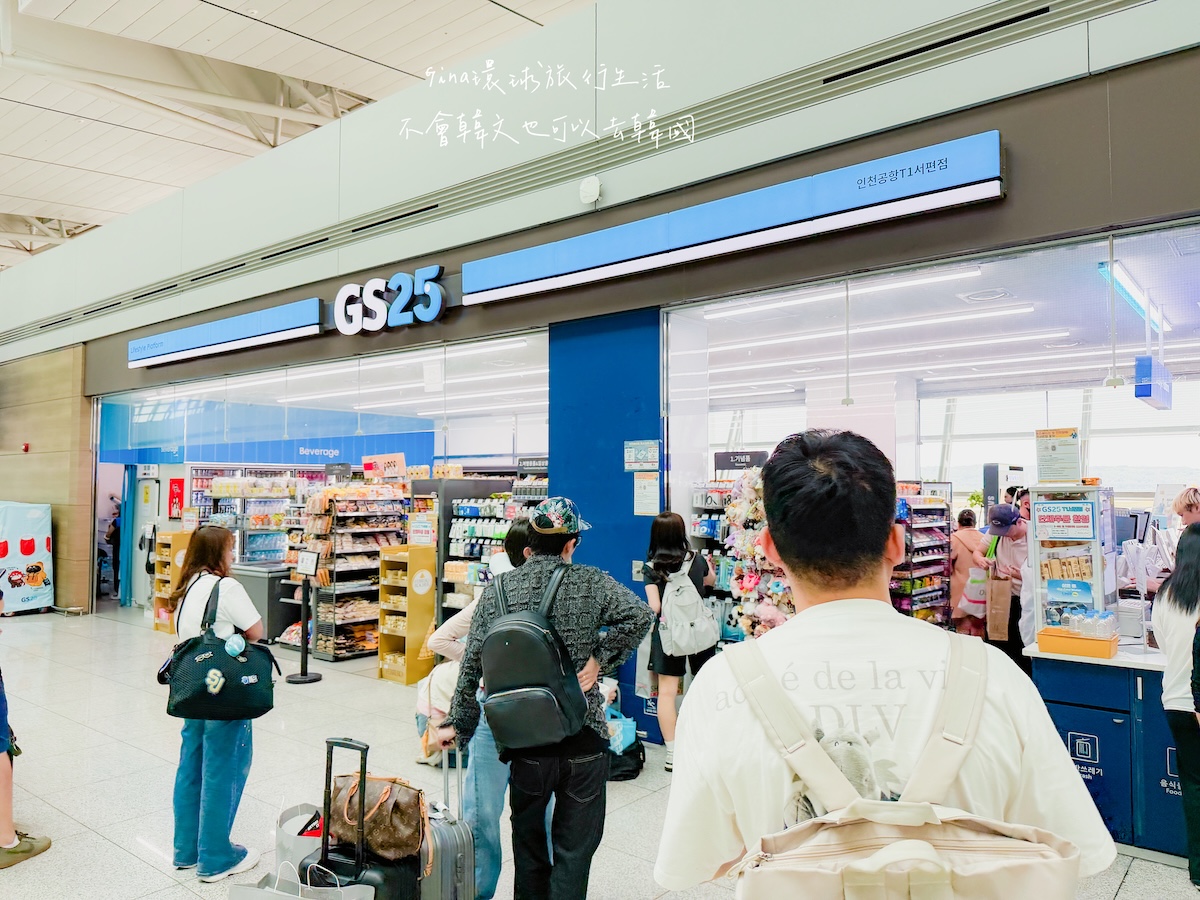 【首爾預辦登機2026】首爾都心機場 韓國仁川國際機場、首爾站市區出境審查、自助退稅 @GINA環球旅行生活 【首爾預辦登機2026】首爾都心機場 韓國仁川國際機場、首爾站市區出境審查、自助退稅 @GINA環球旅行生活