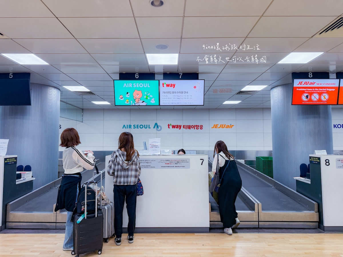 【首爾預辦登機2026】首爾都心機場 韓國仁川國際機場、首爾站市區出境審查、自助退稅 @GINA環球旅行生活 【首爾預辦登機2026】首爾都心機場 韓國仁川國際機場、首爾站市區出境審查、自助退稅 @GINA環球旅行生活
