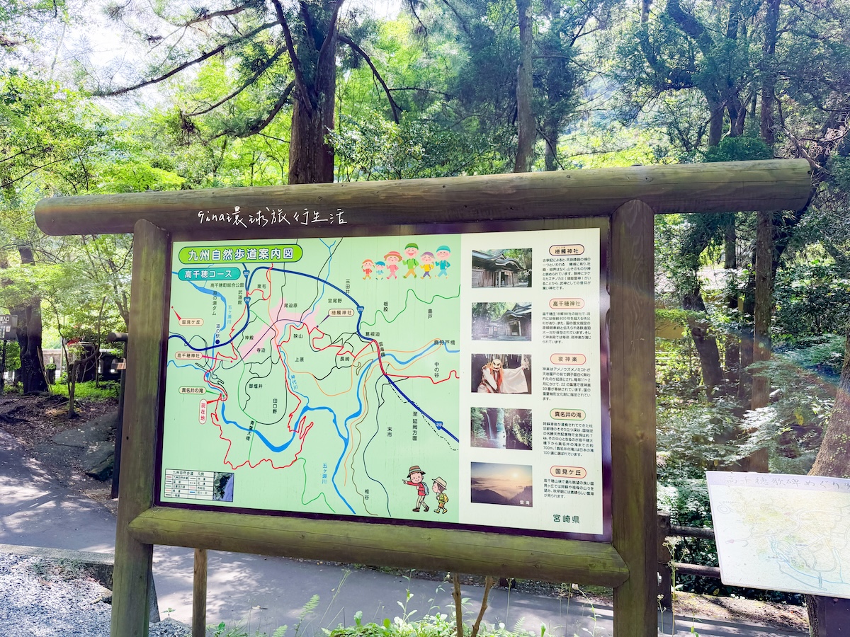 【福岡景點2026】九州 高千穗峽 熊本 宮崎一日遊、上色見熊野座神社、天岩戸神社、天安河原 @GINA環球旅行生活 【福岡景點2026】九州 高千穗峽 熊本 宮崎一日遊、上色見熊野座神社、天岩戸神社、天安河原 @GINA環球旅行生活