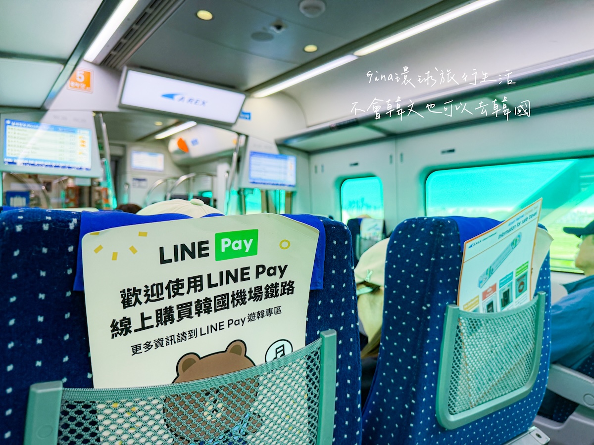 【首爾預辦登機2026】首爾都心機場 韓國仁川國際機場、首爾站市區出境審查、自助退稅 @GINA環球旅行生活 【首爾預辦登機2026】首爾都心機場 韓國仁川國際機場、首爾站市區出境審查、自助退稅 @GINA環球旅行生活