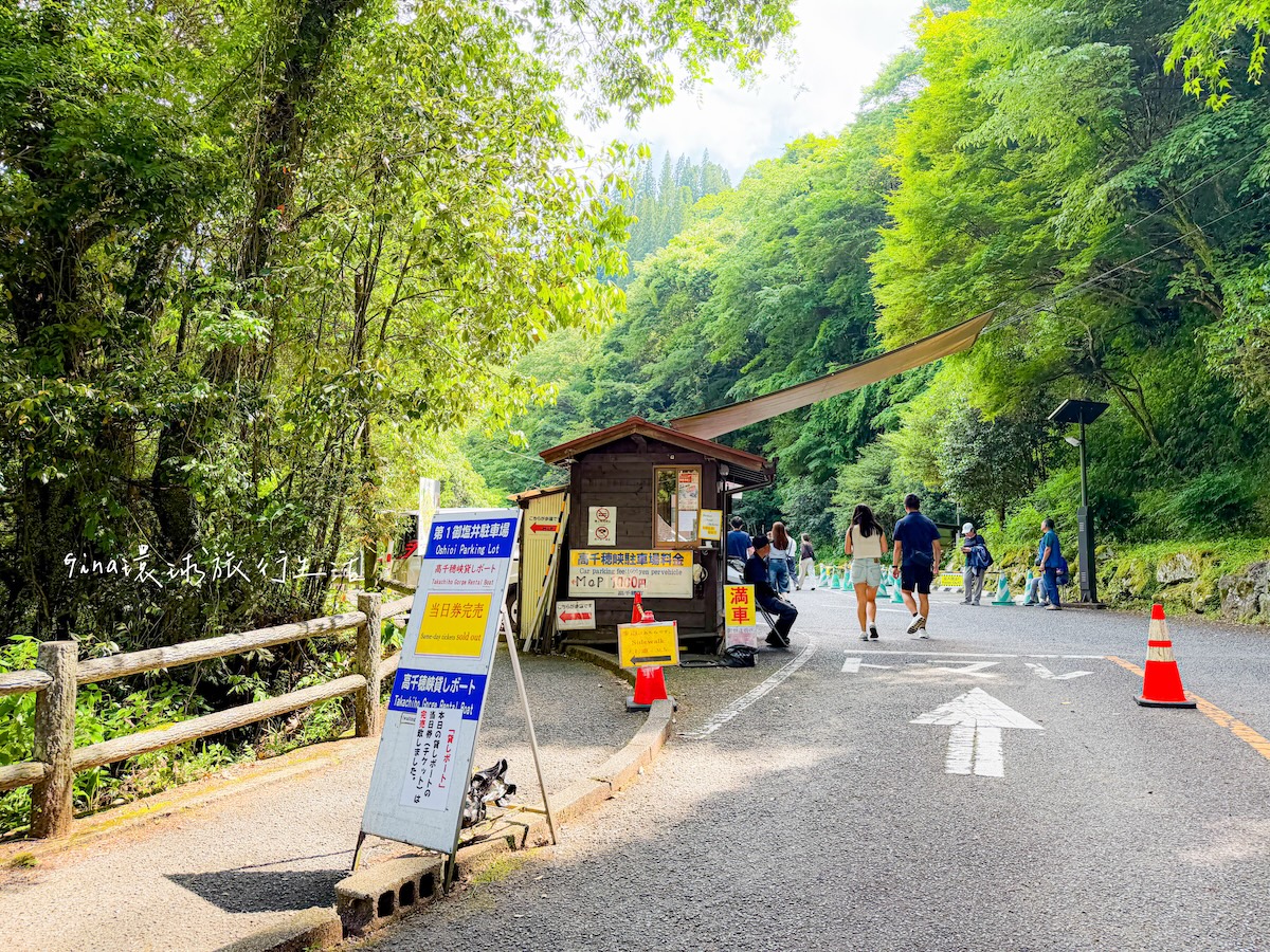 【福岡景點2026】九州 高千穗峽 熊本 宮崎一日遊、上色見熊野座神社、天岩戸神社、天安河原 @GINA環球旅行生活 【福岡景點2026】九州 高千穗峽 熊本 宮崎一日遊、上色見熊野座神社、天岩戸神社、天安河原 @GINA環球旅行生活