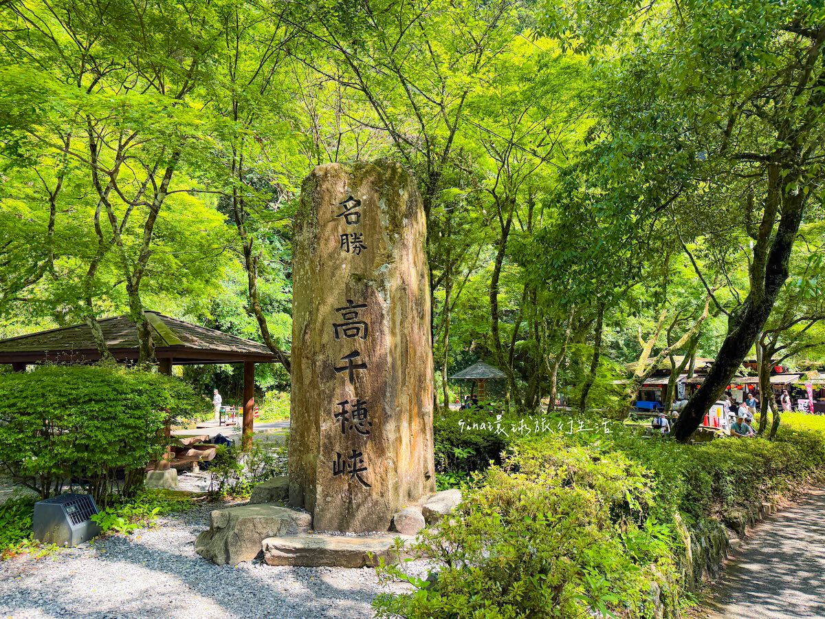 【福岡景點2026】九州 高千穗峽 熊本 宮崎一日遊、上色見熊野座神社、天岩戸神社、天安河原 @GINA環球旅行生活 【福岡景點2026】九州 高千穗峽 熊本 宮崎一日遊、上色見熊野座神社、天岩戸神社、天安河原 @GINA環球旅行生活
