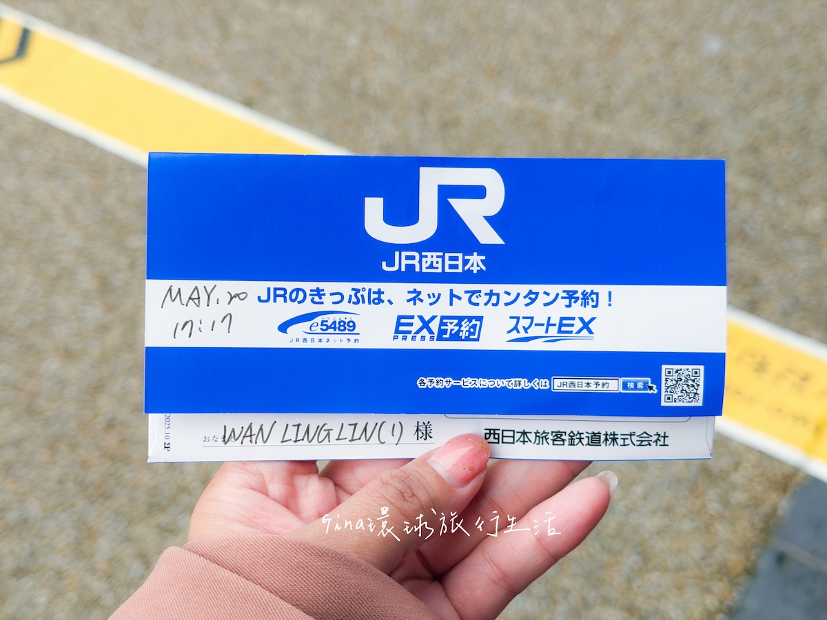 【福岡景點2026】九州大分一日遊 太宰府天滿宮、別府纜車、布院之森觀光列車、湯平街道、金鱗湖、由布院必吃銅鑼燒鞠智Cucuchi @GINA環球旅行生活