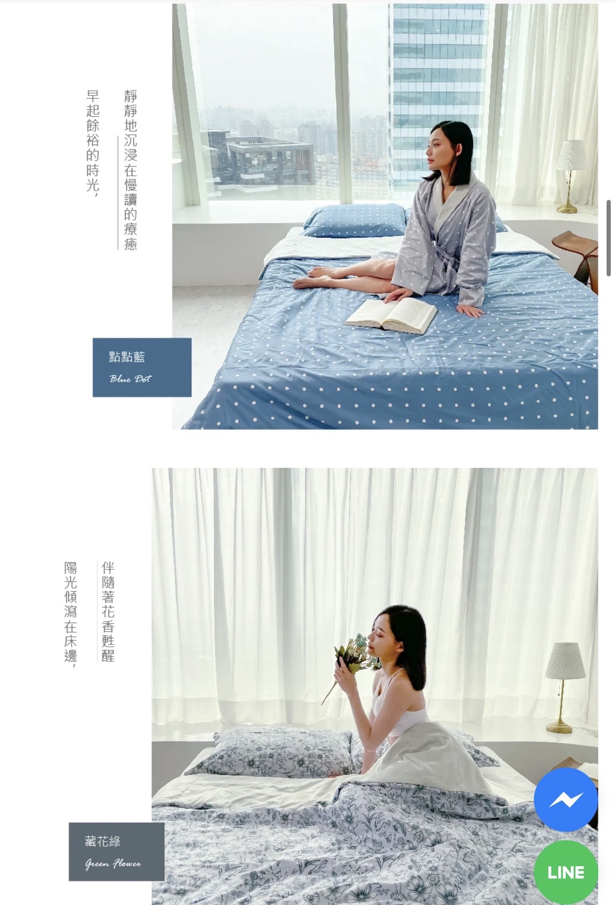 【天絲床包組推薦】SAVAMUNT賽芙嫚奧地利蘭精 天絲床包組團購優惠 兒童睡袋 @GINA環球旅行生活 【天絲床包組推薦】SAVAMUNT賽芙嫚奧地利蘭精 天絲床包組團購優惠 兒童睡袋 @GINA環球旅行生活