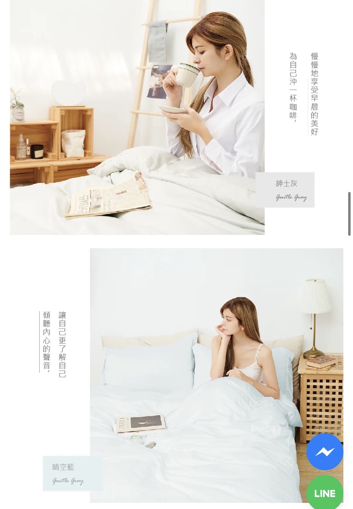 【天絲床包組推薦】SAVAMUNT賽芙嫚奧地利蘭精 天絲床包組團購優惠 兒童睡袋 @GINA環球旅行生活 【天絲床包組推薦】SAVAMUNT賽芙嫚奧地利蘭精 天絲床包組團購優惠 兒童睡袋 @GINA環球旅行生活