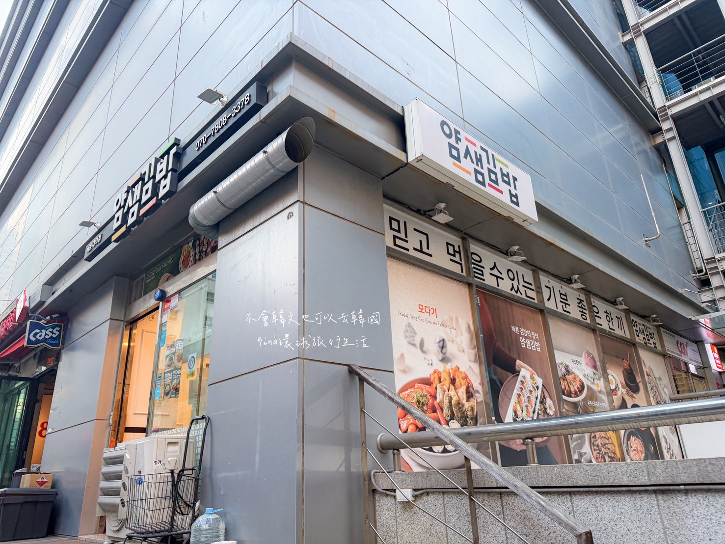 【釜山住宿推薦2026】D.OV海雲台飯店 公寓式住宿飯店 @GINA環球旅行生活